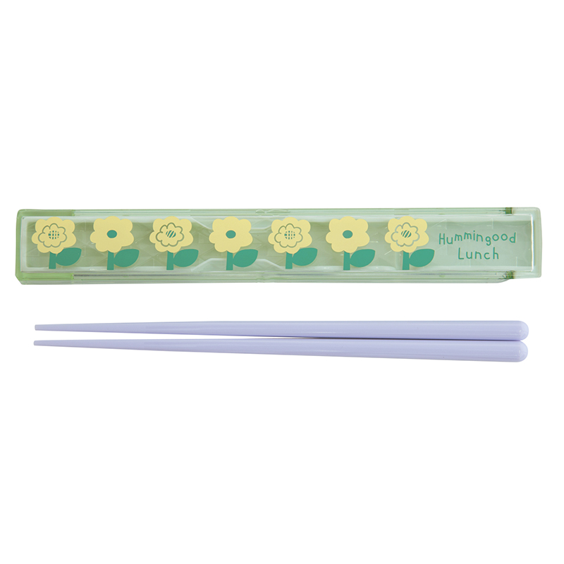 ハミングッドランチ 箸&箸ケース MT